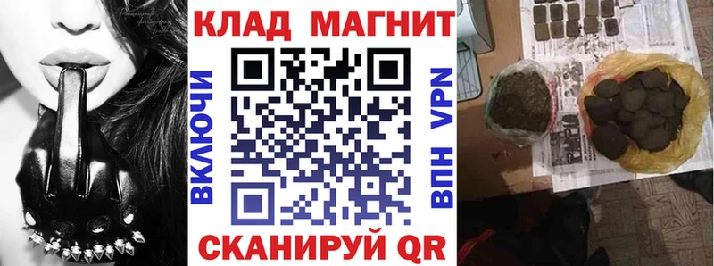 Псилоцибиновые грибы Кимовск