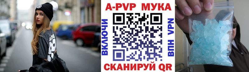 продажа наркотиков  Кимовск  A PVP Crystall 