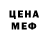 МЕТАДОН мёд DoMuHaToP Dee