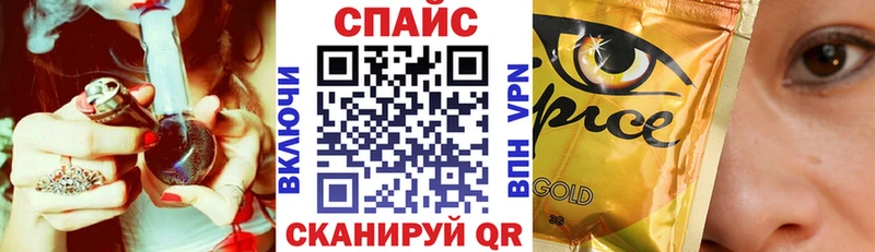 Бутират жидкий экстази  Кимовск 