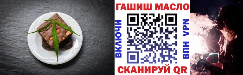 мега ТОР  Кимовск  Cannafood конопля 