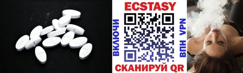 цена наркотик  Кимовск  Экстази 300 mg 