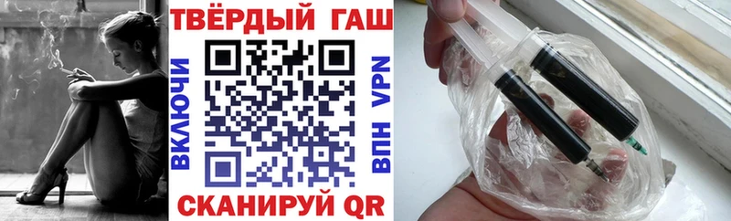 закладка  Кимовск  Гашиш убойный 
