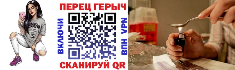 где найти   hydra зеркало  Героин Heroin  Кимовск 