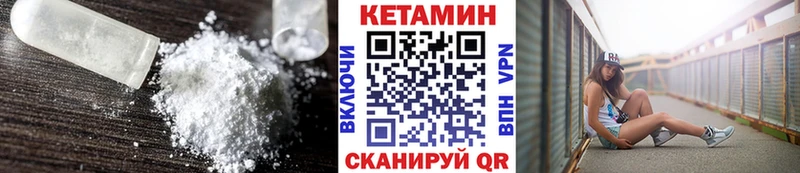 OMG tor  продажа наркотиков  Кимовск  Кетамин VHQ 