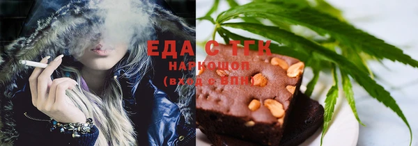 сатива Беломорск