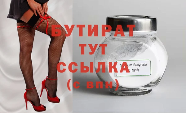 мефедрон мука Корсаков
