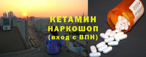 героин Балахна