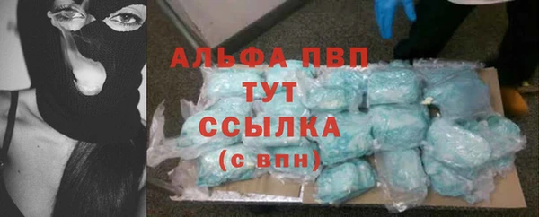 метамфетамин Белокуриха