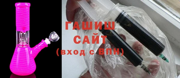 метамфетамин Белокуриха