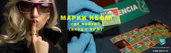 метамфетамин Белокуриха