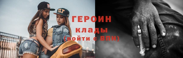 метамфетамин Белокуриха