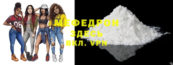 метамфетамин Белокуриха