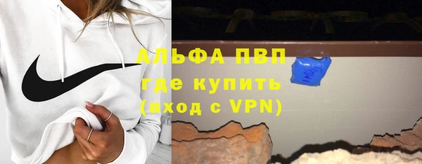 метамфетамин Белокуриха