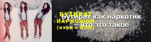 крисы Белоозёрский