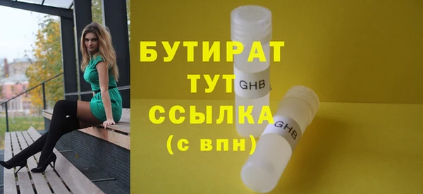 крисы Белоозёрский