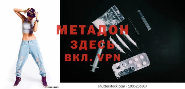 метамфетамин Белокуриха