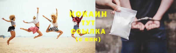 метамфетамин Белокуриха