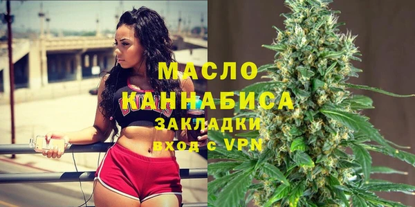 метамфетамин Белокуриха