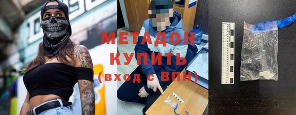 метамфетамин Белокуриха