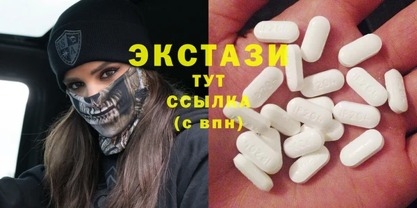 марки nbome Костерёво