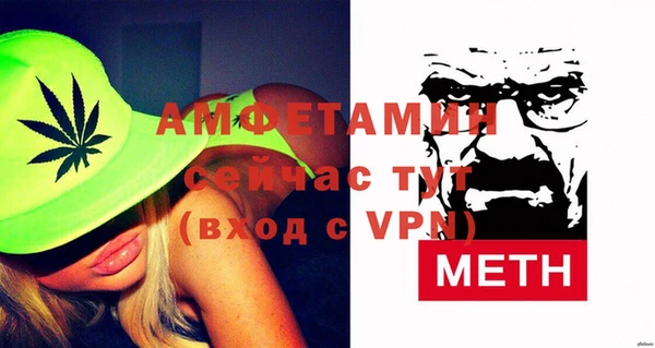 метамфетамин Белокуриха