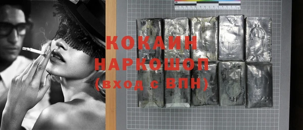 метамфетамин Белокуриха
