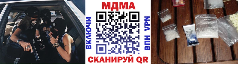 что такое наркотик  Кимовск  МДМА VHQ 