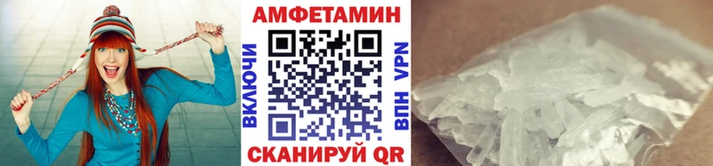 МЕТАМФЕТАМИН Декстрометамфетамин 99.9%  Кимовск 
