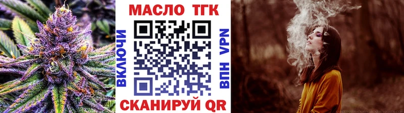 закладка Кимовск ТГК концентрат