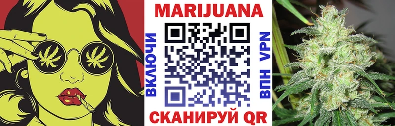 Шишки марихуана гибрид  OMG онион  Кимовск  как найти закладки 